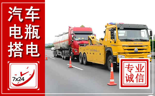 云州吊车,汽车救援吊车电话