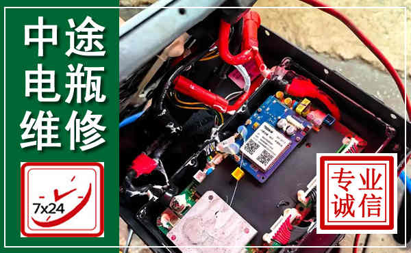 云州汽车换电瓶,附近电瓶维修救援电话