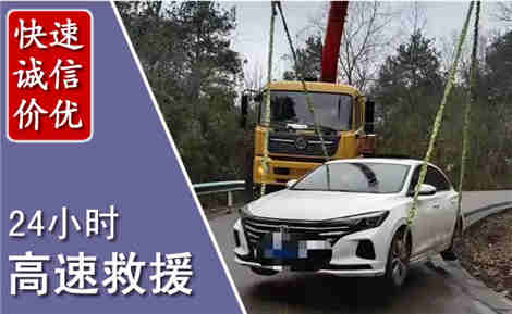 云州高速公路救援场景与案例