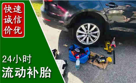 云州流动补胎场景与案例