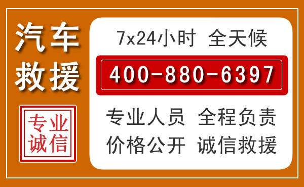 云州夏季多雨季节,新能源汽车救援的五大注意事项
