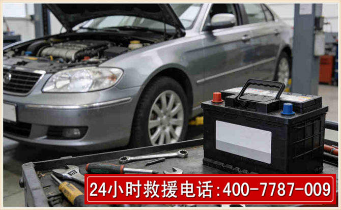 云州 高温雨天汽车突然没电车辆无法正常行驶该如何处理呢